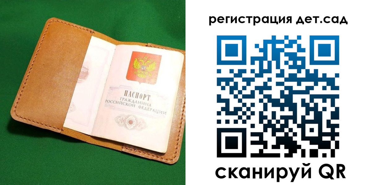 прописка в квартире в Карачаевске