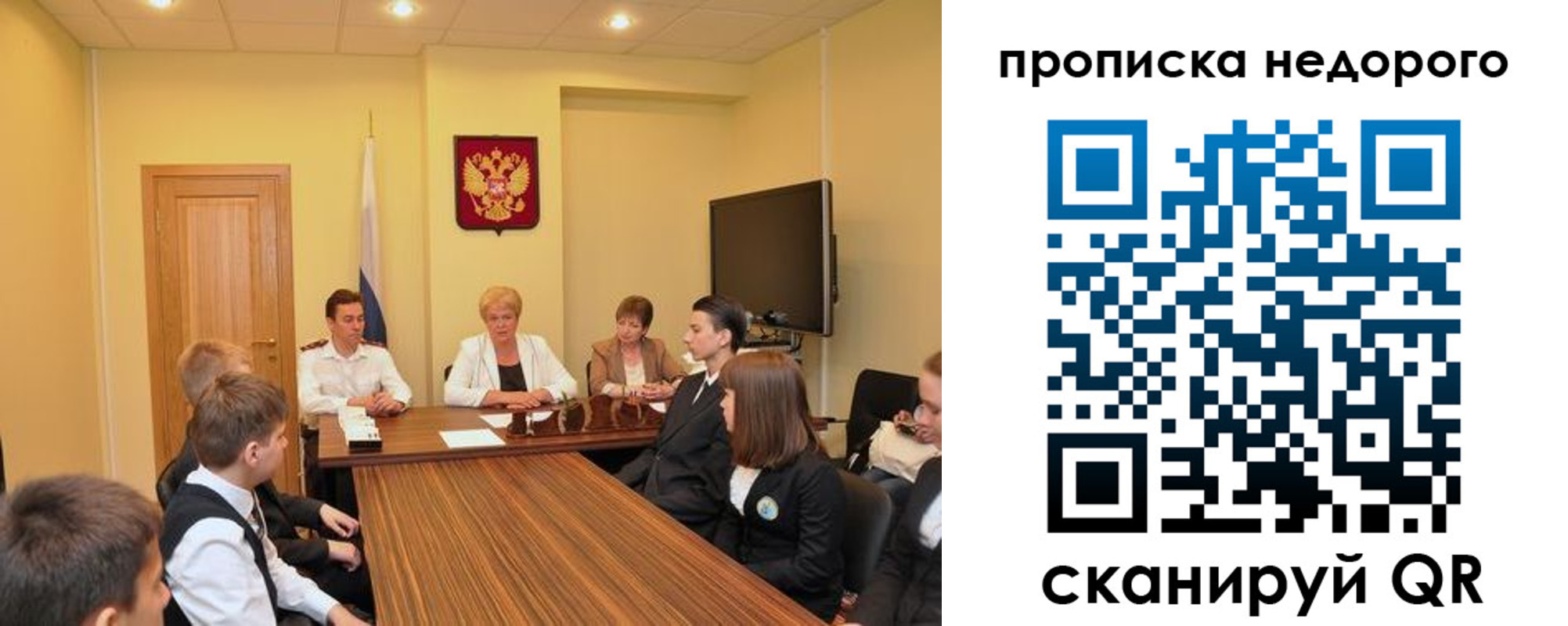 временная прописка в Карачаевске