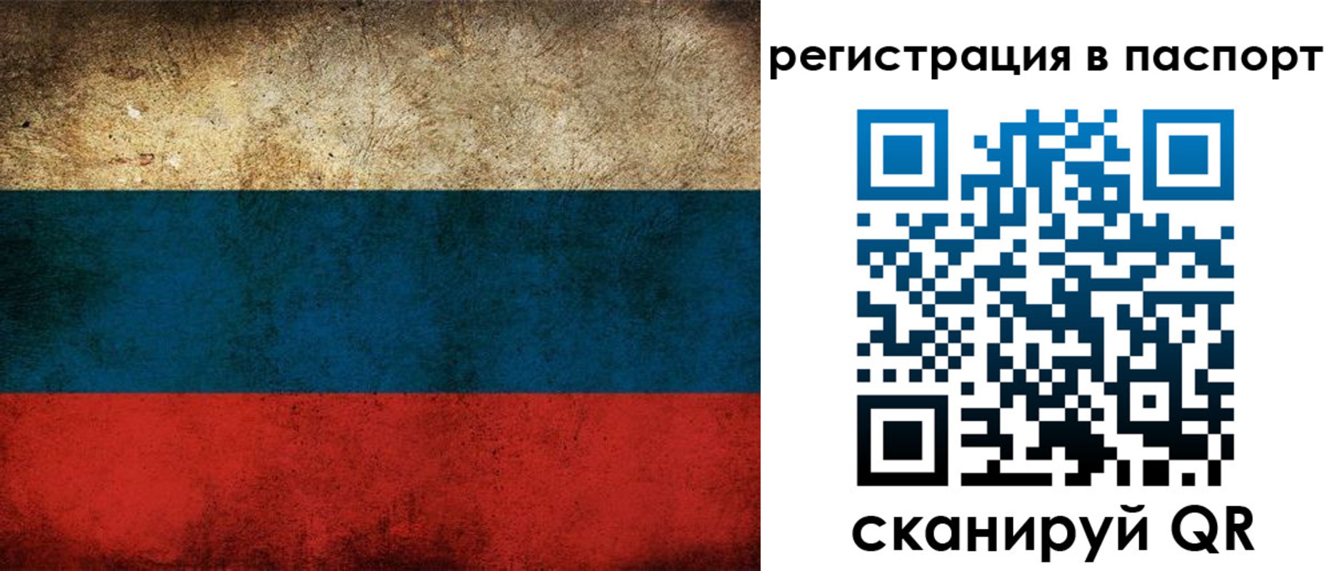 регистрация для дет. сада в Карачаевске